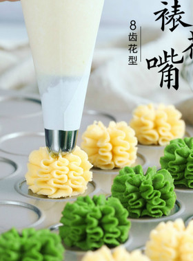 网红珍妮曲奇维也纳曲奇8齿853裱花嘴6齿2D激光焊接304小熊jenny