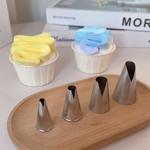 580 680圣安娜花嘴 花边 波浪边饺子嘴复古蛋糕裱花嘴 泡芙装饰