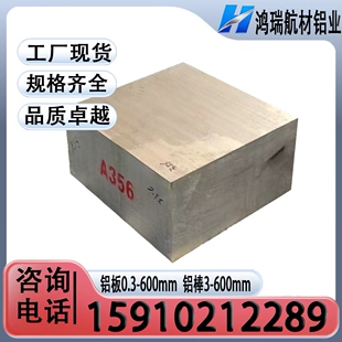 ZL101 114 铝板YL113 ADC12 A356 A360铝板铝棒