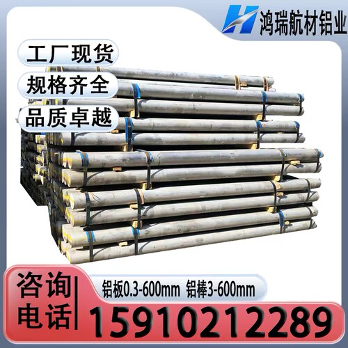 EN AW-6351 EN AW-EN-AI SI1Mg0.5 Mn 可以订制铝排铝板