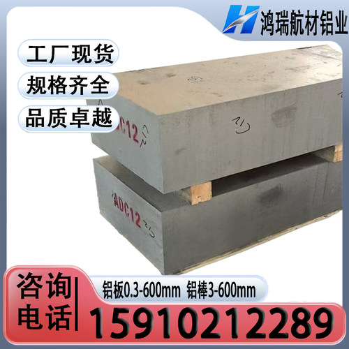 批发AL1100 1200 1070铝板1050 1060 5052 3003 3A21 5083铝棒