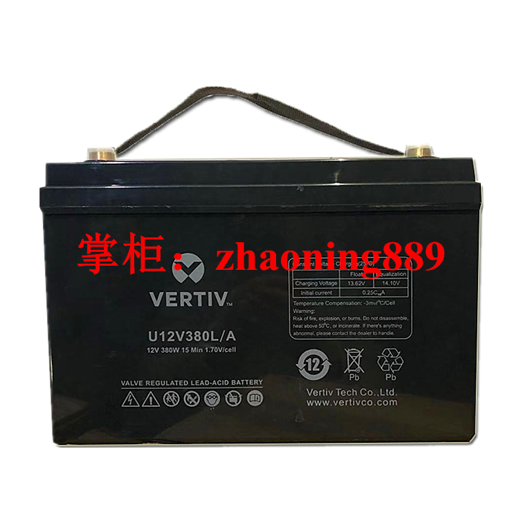 vertivUPS蓄电池U12V380L/A100Ah
