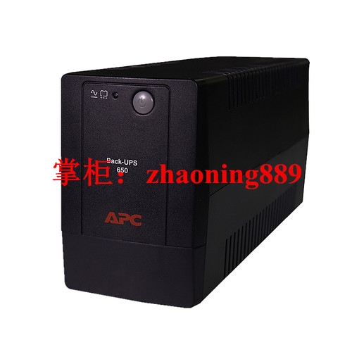 APC不间断电源BP650CH650VA
