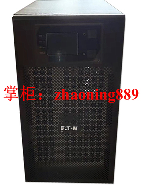 伊顿Eaton DX10KCNXL 10kVA 9000W UPS不间断电源 在线式外接电池