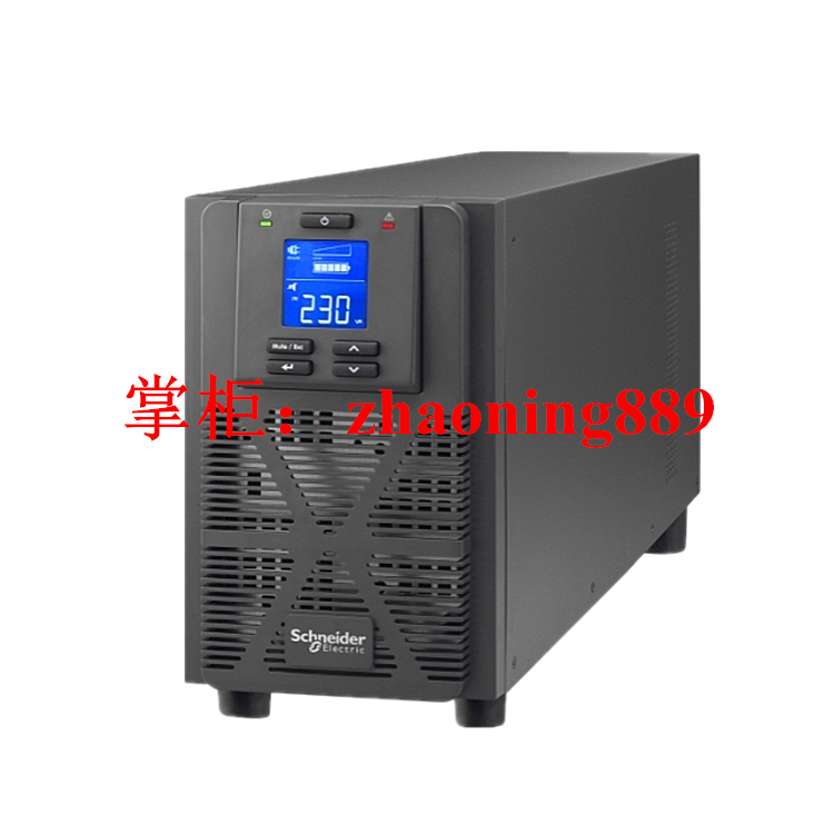 不间断电源施耐德SPM3KL3KVA