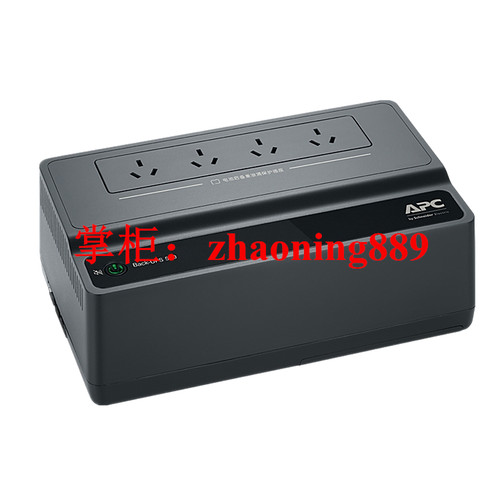 APC不间断电源BK500M-CH300W