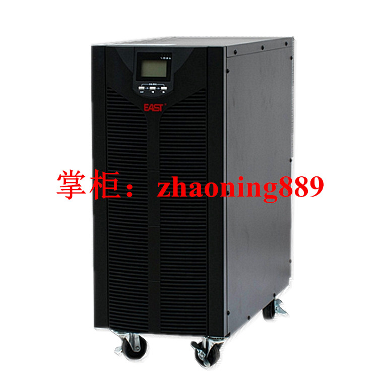 易事特EAST EA9020H 20KVA 18000W UPS不间断电源 外接192V电池组