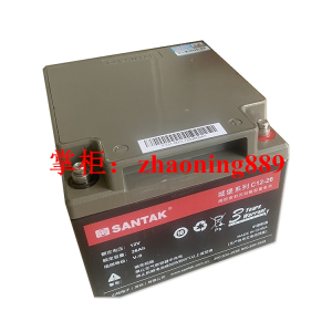 SANTAK山特C12-26 12V26Ah UPS EPS 直流屏 船舶 通讯 消防蓄电池