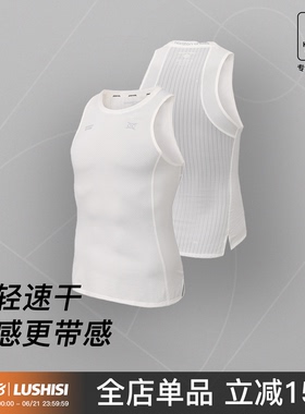 录士LUSHISI庇护主题背心HC系列专业实战运动紧身背心篮球打底t男