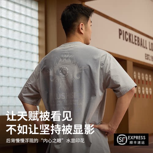 LUSHISI水显印花短袖T恤