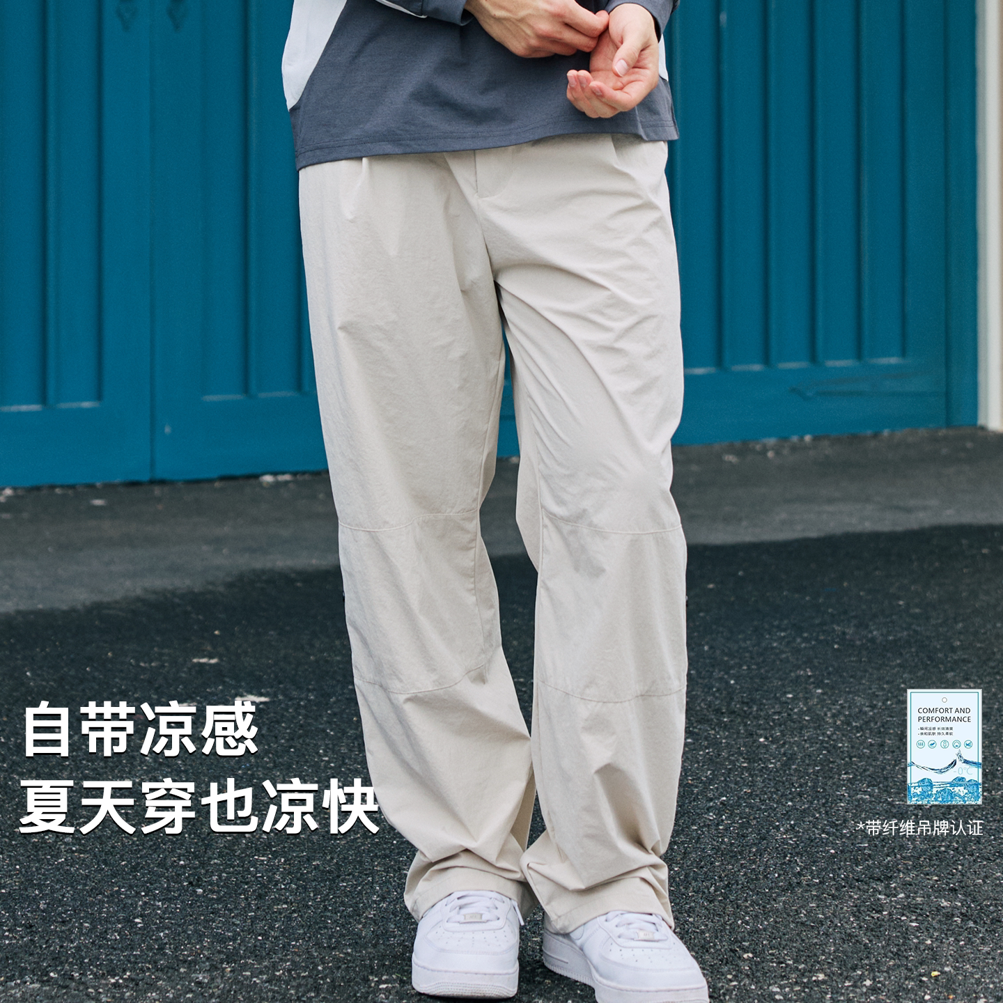 录士LUSHISI裂途主题工装长裤图片