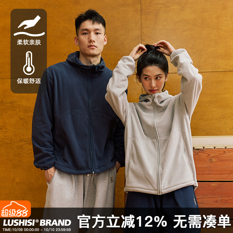 LUSHISI瀚海美式开衫卫衣