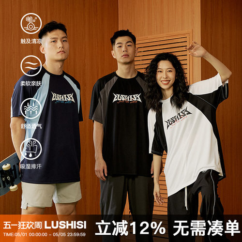 LUSHISI速干运动篮球短袖复古美式投篮服训练t恤炽热如火主题印花