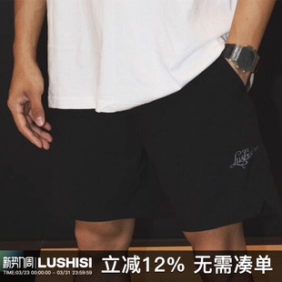 街头潮流运动篮球训练裤 LUSHISI 宽松篮球四五分裤 短裤 日落篮球