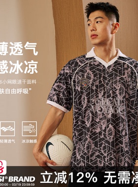 录士LUSHISI虚无缥缈主题运动训练休闲短袖polo衫速干轻薄透气TEE