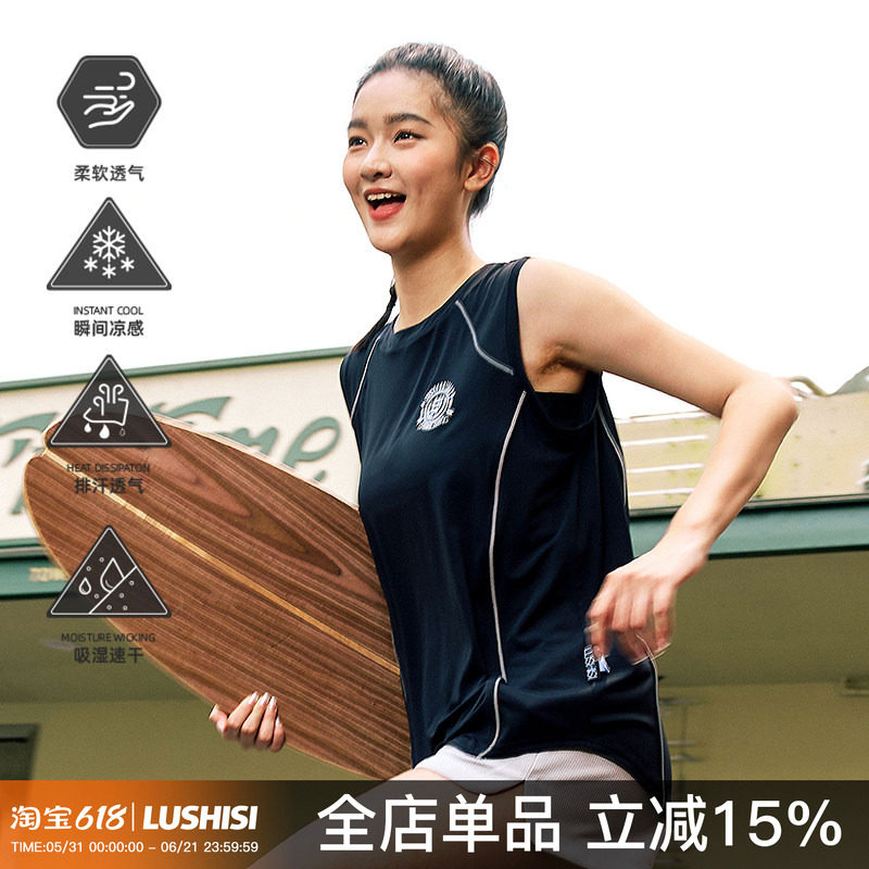 LUSHISI女子运动速干紧身球衣背心短款健身跑步篮球无袖tee恤徽章