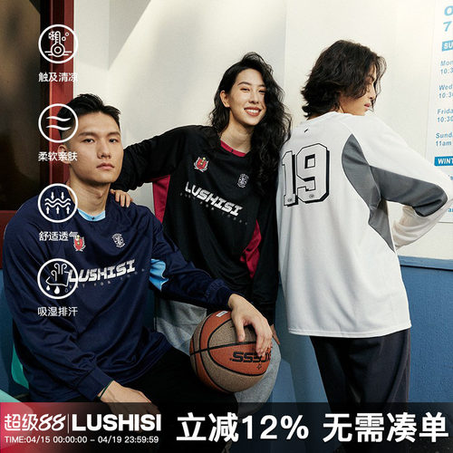 lushisi足球服轻薄速干