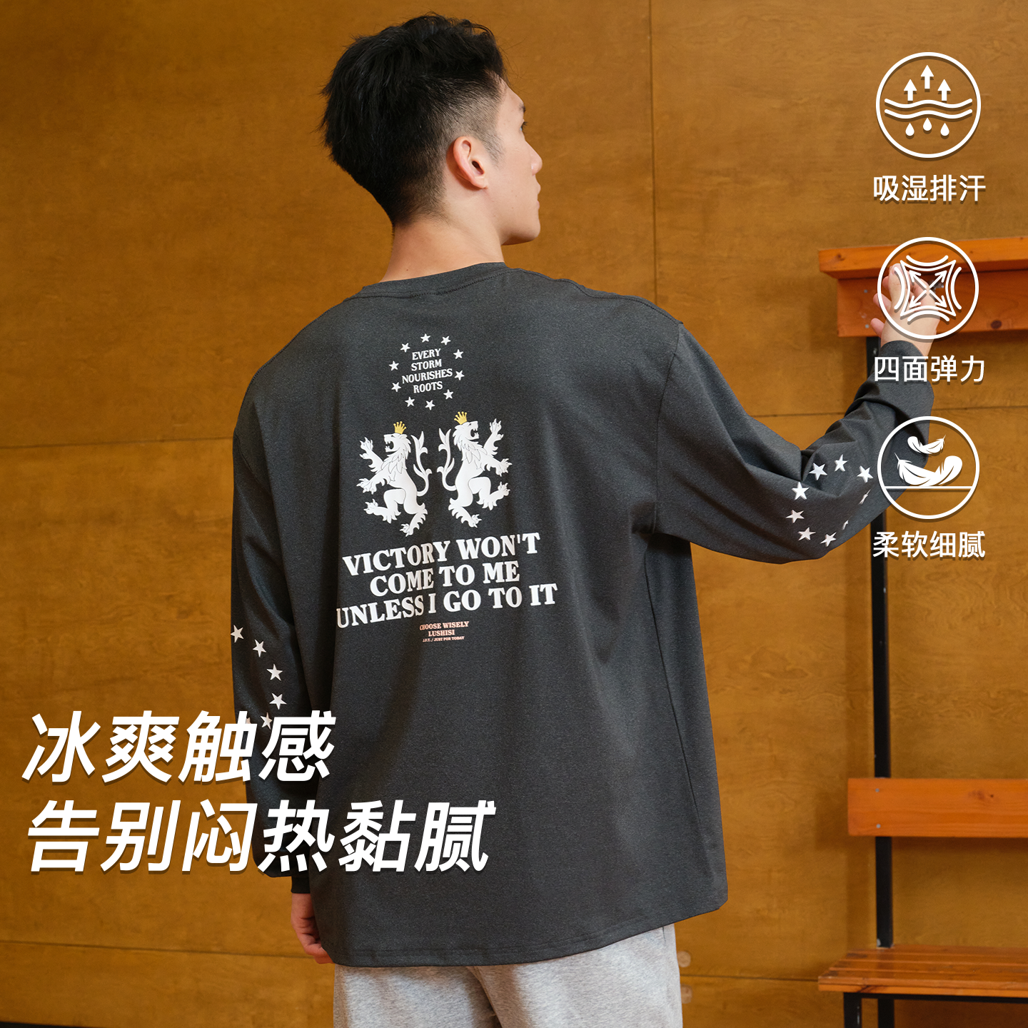 曙光之路主题长袖T恤男女同款