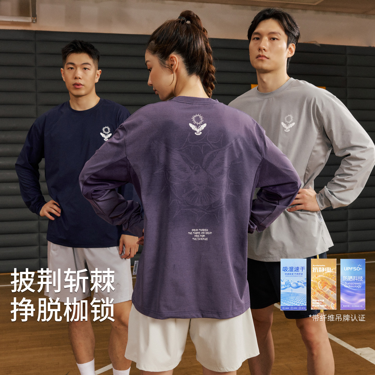 LUSHISI摆脱困境长袖T恤印花图片