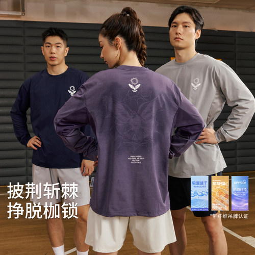 LUSHISI摆脱困境长袖T恤印花