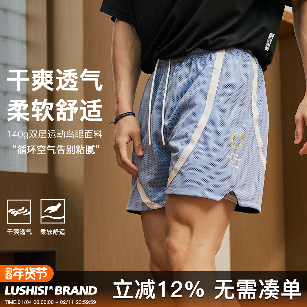 LUSHISI陷阵主题篮球运动四五分训练健身美式休闲潮流拼接短裤男,男装,短裤,淘宝优惠券,粉丝福利购,淘宝优惠卷