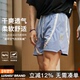 LUSHISI陷阵主题篮球运动四五分训练健身美式 休闲潮流拼接短裤 男