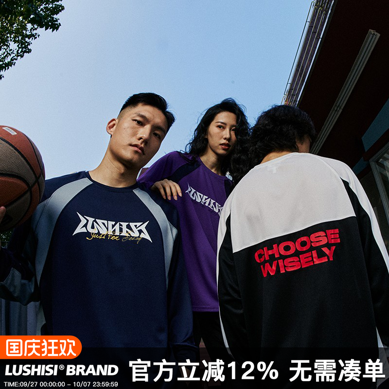 长袖t恤LUSHISI运动投篮服