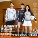 吸濕速干街頭投籃服t恤運動服 錄士LUSHISI草根足球2.0足球風長袖