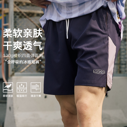 LUSHIS捍卫梦想主题短裤