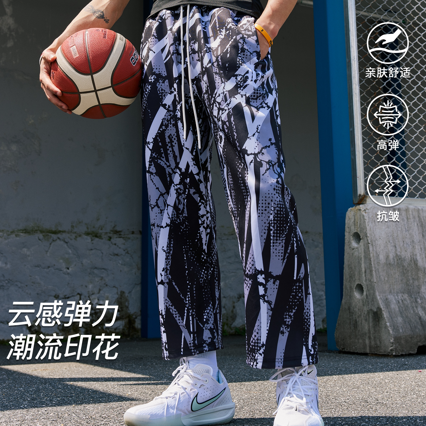 LUSHISI混境美式街头长裤图片