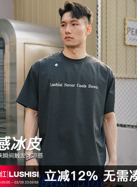 LUSHISI夏季运动冰丝速干投篮服篮球短袖男美式印花圆领宽松潮流