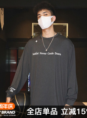 LUSHISI春秋薄款篮球运动长袖t恤速干美式微弹灰色投篮训练服上衣