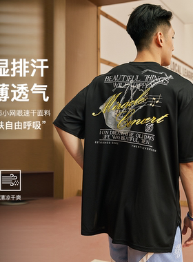 LUSHISI奇迹音乐会主题印花宽松圆领休闲美式街头篮球速干短袖t恤