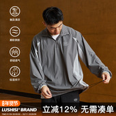 LUSHISI吸湿速干抽绳设计半拉链速干运动T恤长袖 POLO伟大航行主题