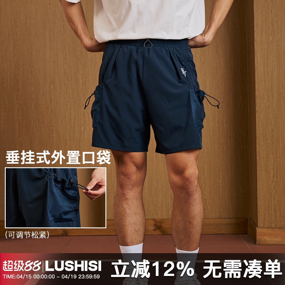 录士LUSHISI锐风主题篮球休闲口袋抽绳不过膝美式街头潮流短裤夏