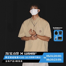 热爱 新款 polo衫 LUSHISI男子翻领T恤运动速干面料柔软舒适夏季