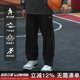 轻薄直筒抽绳束脚宽松训练裤 运动速干户外长裤 子男 速度 LUSHISI