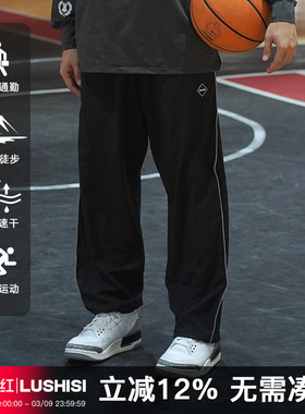 LUSHISI[速度]运动速干户外长裤轻薄直筒抽绳束脚宽松训练裤子男