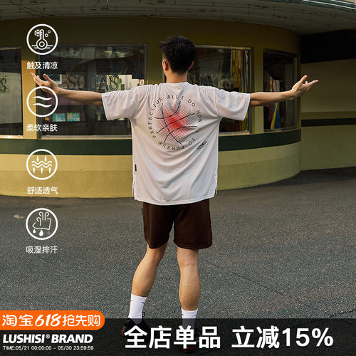 日落篮球短袖LUSHISI美式风格