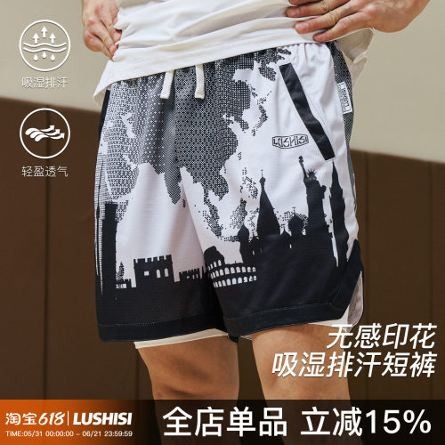 LUSHISI城市穿梭宽松短裤新品