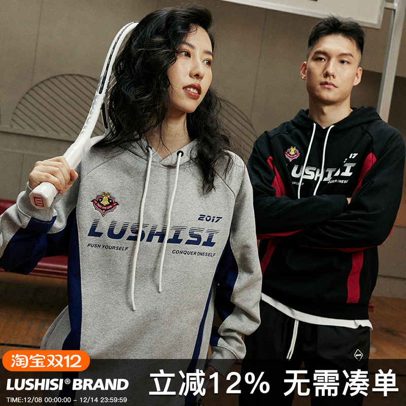 潮流lushisi少年连帽卫衣潮牌