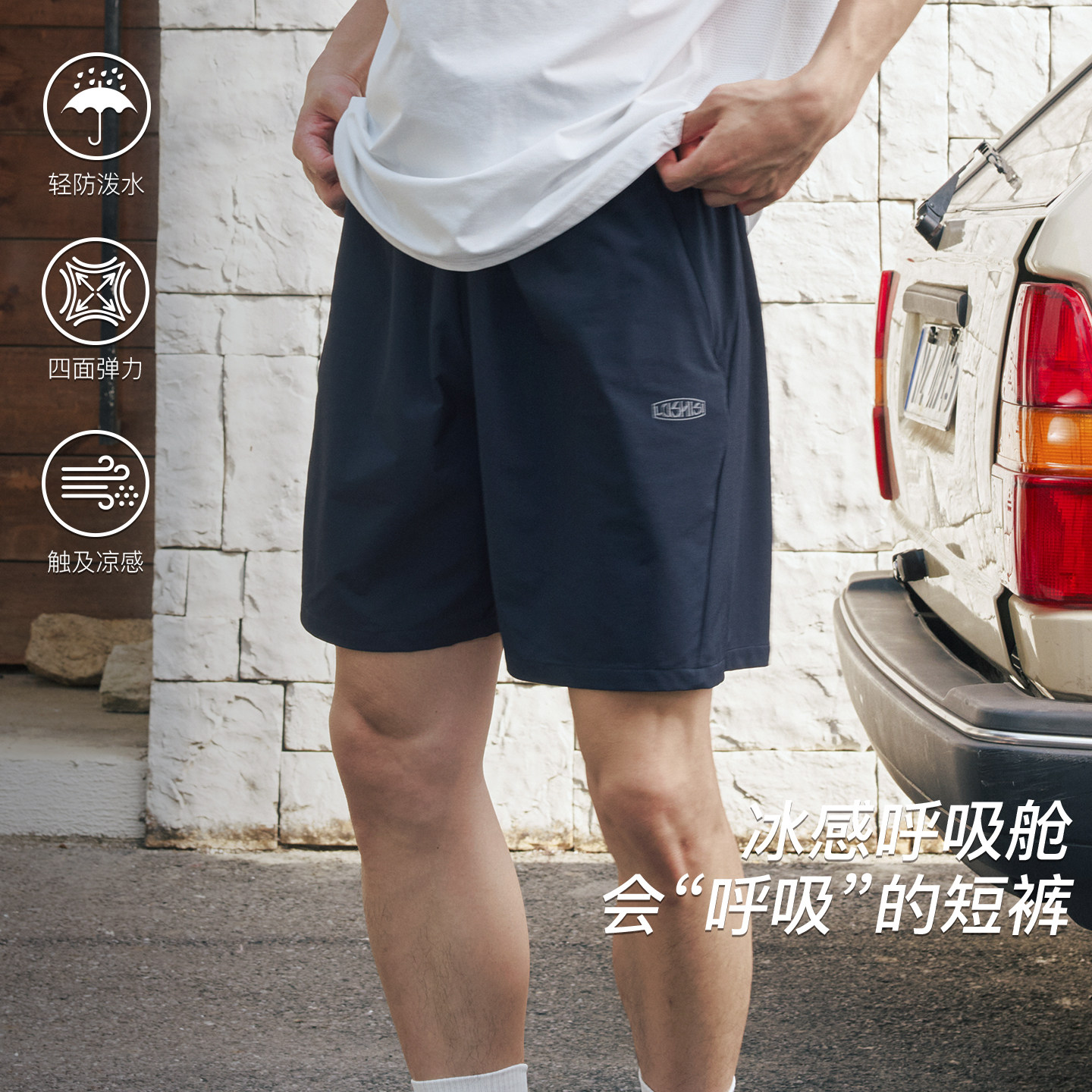 LUSHISI速干透气篮球短裤男图片