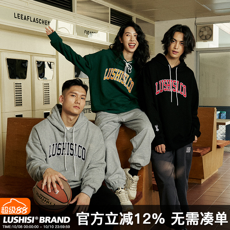 字母印花LUSHISI连帽卫衣