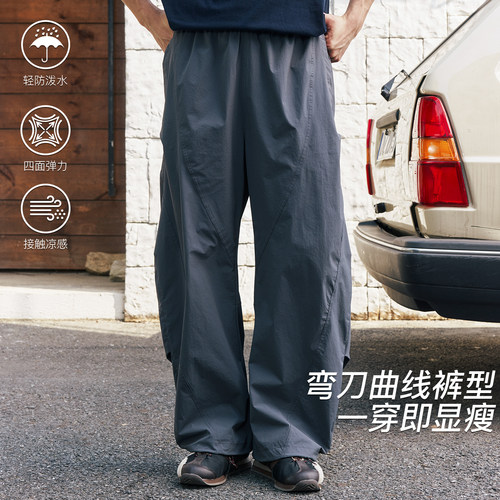 录士LUSHISI新款弧刃主题长裤