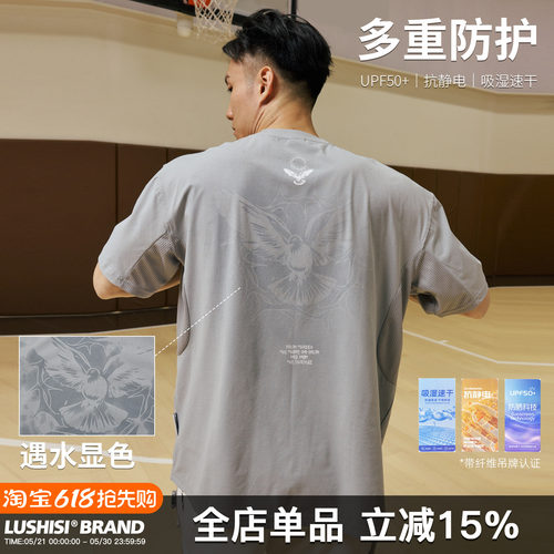 LUSHISI宽松短袖T恤摆脱困境主题