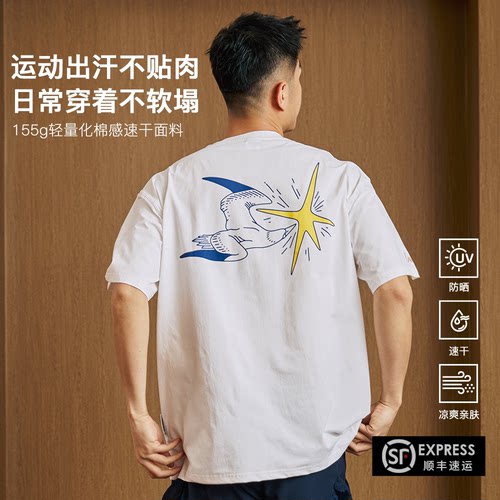 逐穹主题短袖T恤美式复古