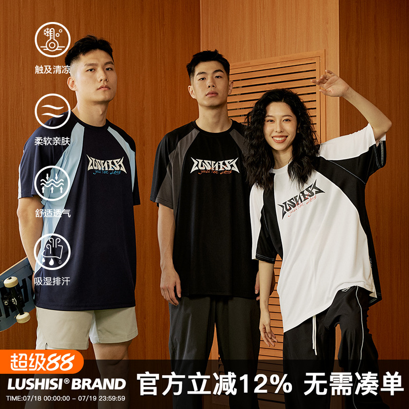 LUSHISI速干运动篮球短袖复古美式投篮服训练t恤炽热如火主题印花