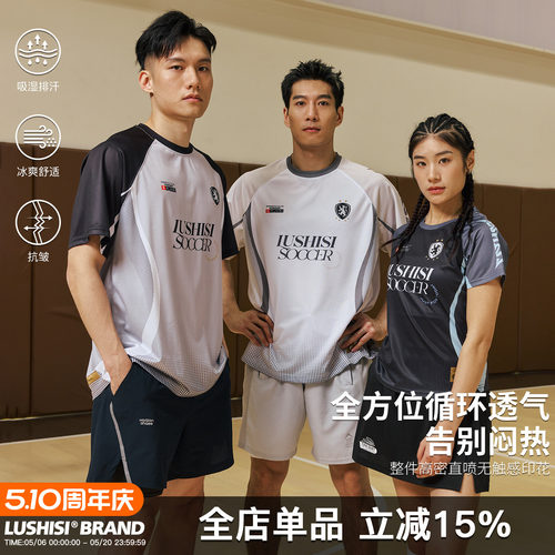 草根2.0修身插肩短袖T恤