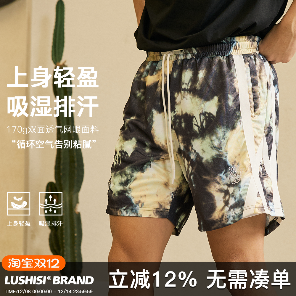 LUSHISI筑梦人主题篮球短裤