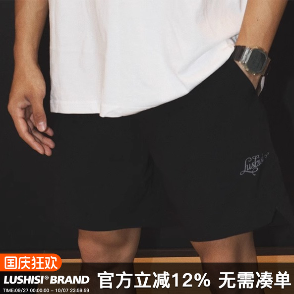 LUSHISI运动开衩不过膝短裤